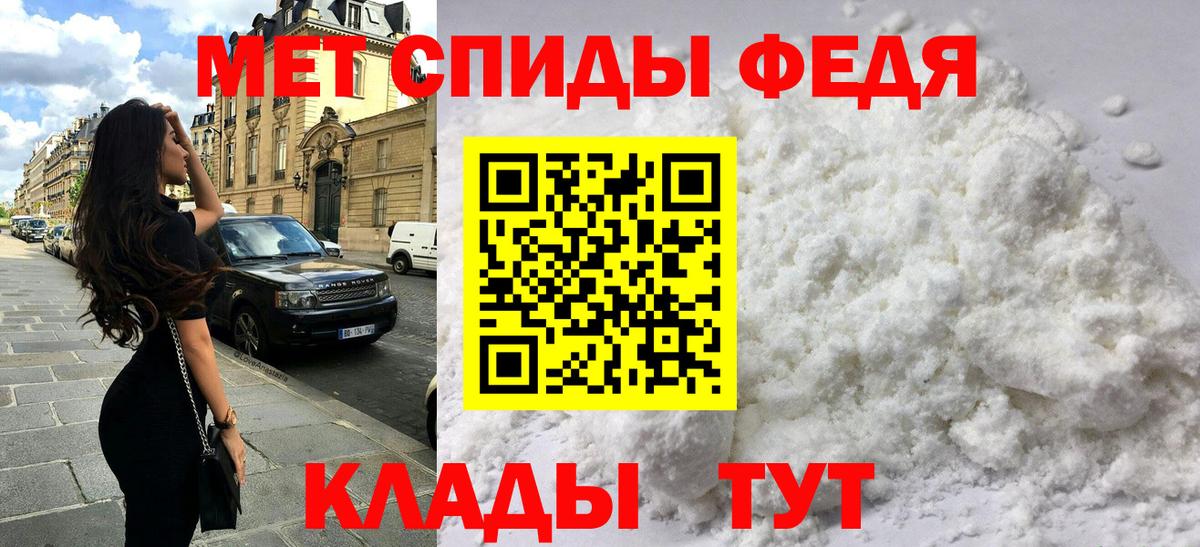 Самара  АМФЕТАМИН  Вход с VPN  Амфетамин VHQ  Амфетамин 