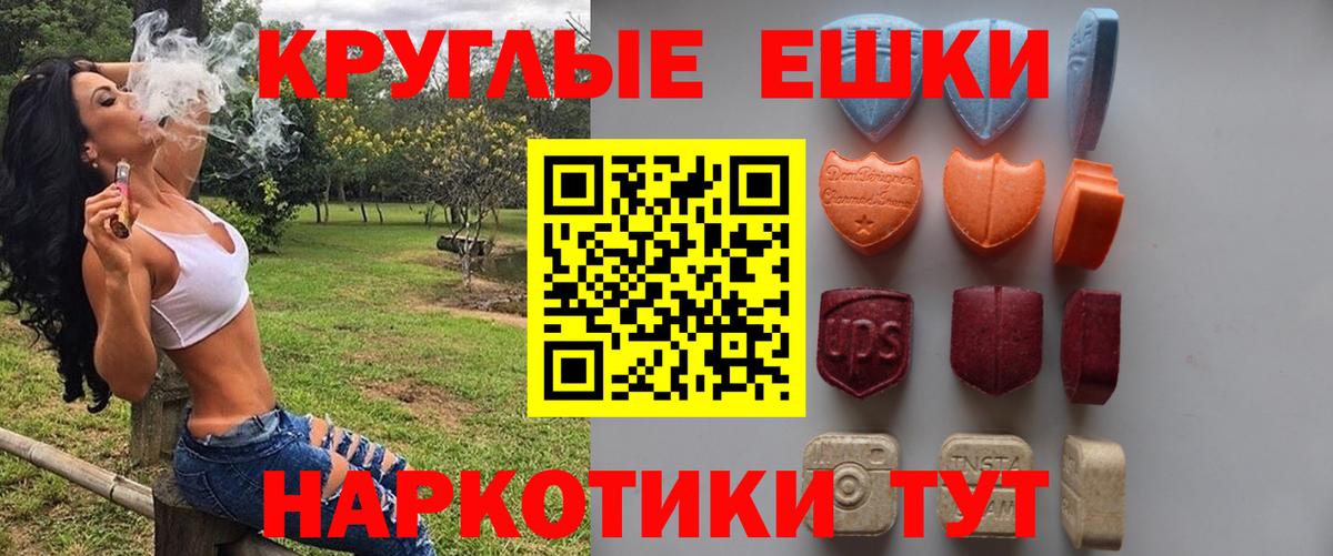 Ecstasy Дубай Самара