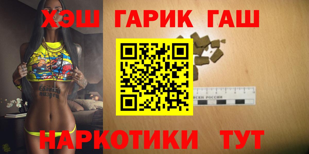 ГАШИШ индика сатива Самара