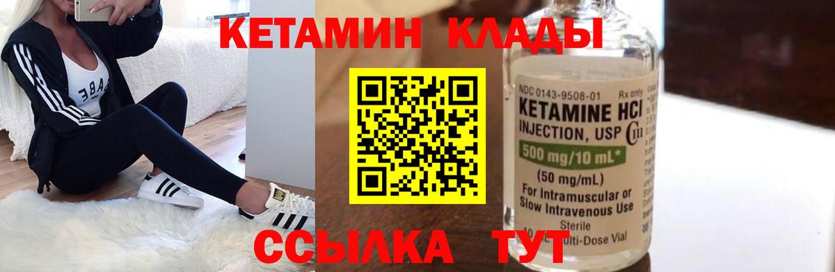 Самара  Кетамин ketamine  MEGA tor  Вход с VPN 