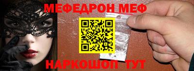 мефедрон Пыть-Ях