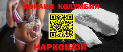 каннабис Пушкино