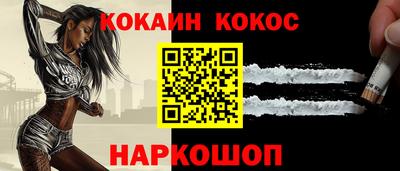 кокаин колумбия Пугачёв