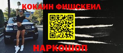 кокаин колумбия Пугачёв