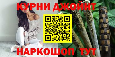 каннабис Пушкино