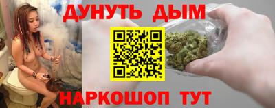 каннабис Пушкино