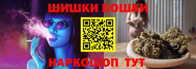 каннабис Пушкино