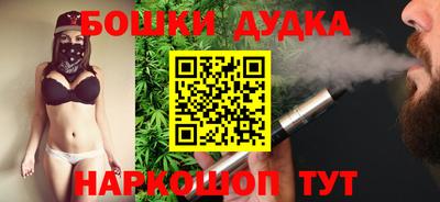 каннабис Пушкино