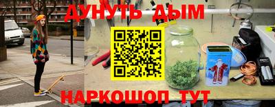 мефедрон Пыть-Ях