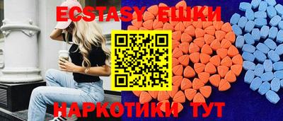 мефедрон Пыть-Ях