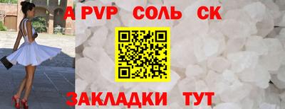 мефедрон Пыть-Ях