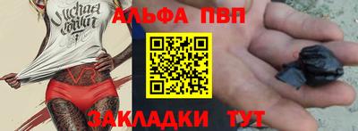 мефедрон Пыть-Ях