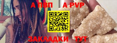 мефедрон Пыть-Ях
