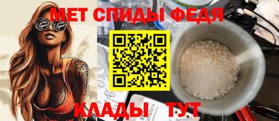 мефедрон Пыть-Ях