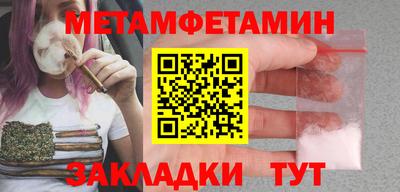 мефедрон Пыть-Ях