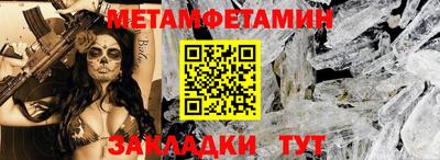 каннабис Пушкино
