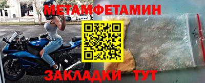 мефедрон Пыть-Ях