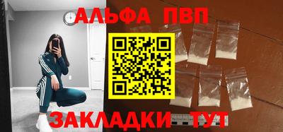 каннабис Пушкино