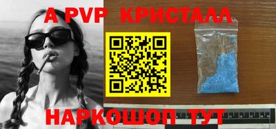 мефедрон Пыть-Ях