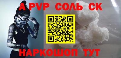 каннабис Пушкино