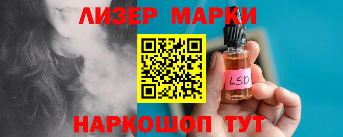 Лсд 25 экстази кислота  Вход с VPN  ЛСД экстази ecstasy  blacksprut маркетплейс  Самара 