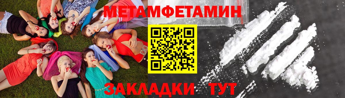 A-PVP СК кристаллы  Экстази  Магазины продажи наркотиков  МЕФ   ГАШИШ  Самара  КОКАИН  Конопля  Вход с VPN  Метадон 