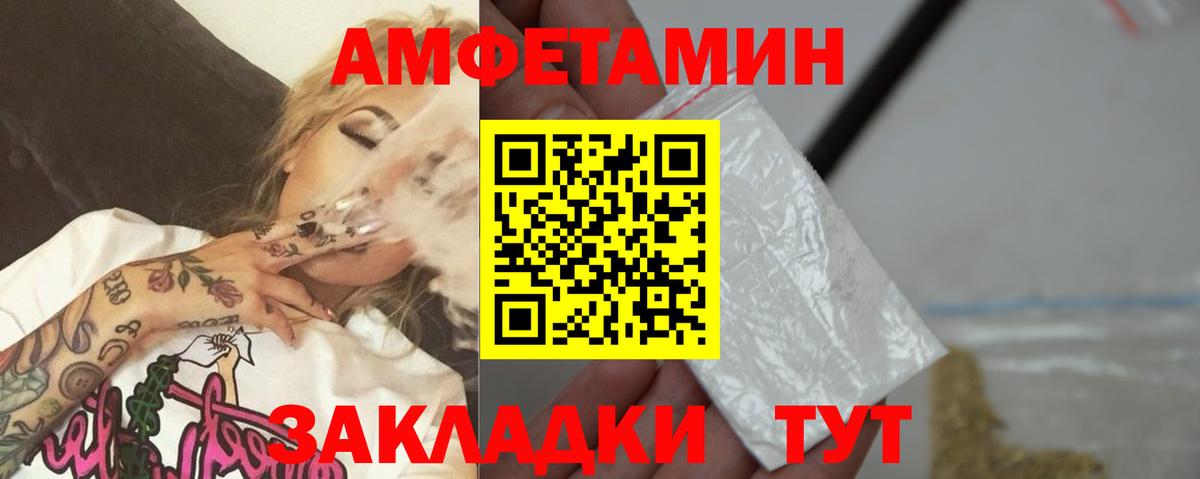 Самара  Первитин мет  Вход с VPN 