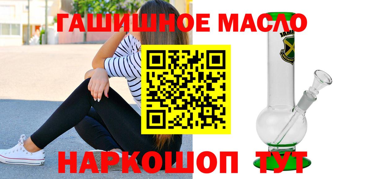 Дистиллят ТГК гашишное масло  ТГК жижа  Вход с VPN  Самара 