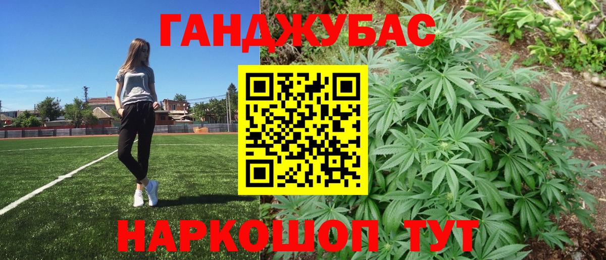 Самара  Шишки марихуана Amnesia  Канабис семена  Шишки марихуана MAZAR  Бошки марихуана план  Вход с VPN 