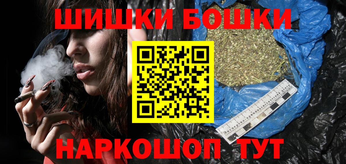 Конопля Ganja Самара